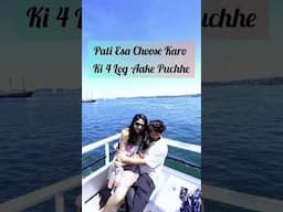 Following the Trend | Pasand Amari Pn Bv Lajawab Chhe! Udaharan Tamaru j Lai Lyo | #husbandwife