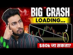 🚨Crypto crash - Big warning | Don't ignore this market dump | Bulls are exhausted now