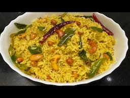 மாங்காய் சாதம் இப்படி ஒருமுறை செய்ங்க! டேஸ்ட் வேற லெவல் 👌/ mango rice recipe in tamil / mango sadham