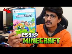 Minecraft In PS5 | Vibrant Visuals In Minecraft | THE COSMIC BOY