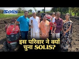 “किसान का भरोसा, Solis Tractor!”