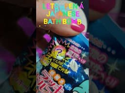 Saturday #shorts 227 - Japanese Bath Bomb #anime