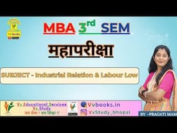 महापरीक्षा MBA 3rd SEM SUBJECT NAME- Industrial Relation & Labour Law
