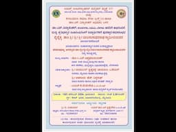 Live Streaming- Felicitation Ceremony to Dr. S. Vidyashankar, Hon'ble Vice Chancellor, VTU, Belagavi