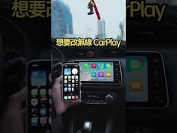 一秒讓愛車變聰明！ALC I8 車用多媒體盒