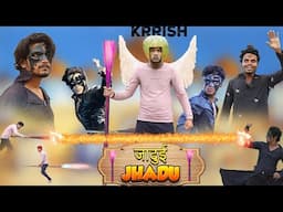 JADUI JHADU | जादुई झाड़ू | KRRISH