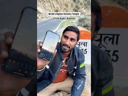ये है दुनिया का सबसे ऊँचा श्रीकृष्ण का मंदिर..🛕