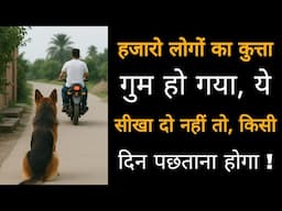 How to train your dog to stay at home without you?