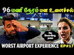 🫏 I'm not a DONKEY Traveler🤷|🇧🇷BRAZIL Ep17