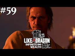 Like a Dragon: Infinite Wealth #59 || PS4 || You Have All Been Chosen