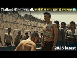 Most dirty Jail In The WORLD, No One Could Survive More Than 2 Days😨| Movie Explained