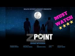Z Point - A Kannada Short Film | Z ಪಾಯಿಂಟ್ | Reach Entertainment