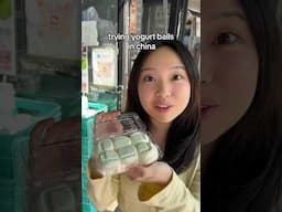 are the viral yogurt balls worth it? #food #chinatravel