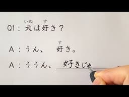 Learn Informal Japanese Phrases with 35 Easy Q&A | Verb & Adjective Practice