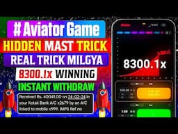 Aviator game tricks | aviator se paisa kaise kamaye | aviator game kaise khele | aviator game
