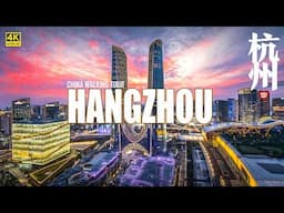 Walking in Hangzhou: the Most Splendid and Elegant City in the World