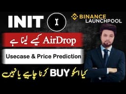 INIT Coin Use Case & Target Price? Binance Se Free INIT Kaise Lein (Urdu/Hindi) | Crypto SaQi Bhai