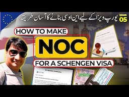 How Make NOC Letter for Schengen or Europe visa - Don't Make Mistake In NOC Letter