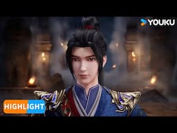 【The Peak of True Martial Arts2】EP106 Highlight | Chinese Fighting Anime | YOUKU ANIMATION