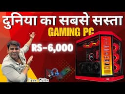 RS-6,000 से 40,000 दुनिया का सबसे सस्ता Gaming Pc | Gaming Pc Wala | Best Pc Shop in Nehru Place