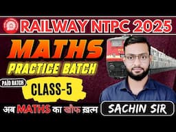 Railway NTPC Maths Practice Set -5 | RRB NTPC MATHS CLASSES BY SACHIN SIR | RRB NTPC 2025 MATHS