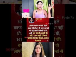 BJP ne supreme court ko bhi kharid liya hai..? #poojareacts #divyagandotratandon #waqfbill2025 #sc