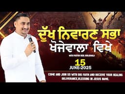 SUNDAY PRAYER MEETING (15-06-2025 ) WITH MAN OF GOD PASTOR DEOL KHOJEWALA