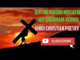 Atit Me Masihi Musafir | Bro Shubham Verma | Hindi Christian Poetry | Gadol Adonai Ministries