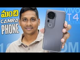 vivo T4 Ultra 5G Mobile Unboxing & Initial Impressions ||  Segment’s First 10x Telephoto Macro Zoom