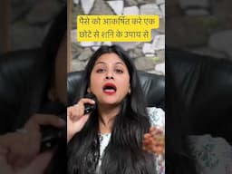जबरजस्त पैसा💸 Chaiye To Aaj Se hi Karna Suru Kar Dijiye दिनों में पैसे💸 की बारिश हो जाएगी इस upay