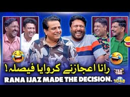 Danish Ka Bakra Eid Waly Din Chori 🐐| Rana Ijaz Ki Tea Time Mai Surprise Entry 🎉| Tea Time Ep 1048 ☕