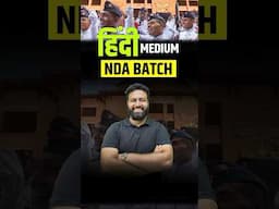 Hindi Medium Student Eligible For NDA 2 2025 Written Exam? #learnwithsumit #ndaexam #ndaEligibility