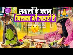 इतने दिनों से मेरे साथ ये क्या हो रहा है .. कुछ बातों के जवाब मिलना ज़रूरी भी होता है …