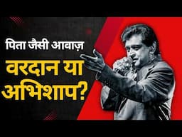 Why Bollywood Forgot The Son of Kishore Kumar | The Tragic Tale of Amit Kumar | Bebak Bollywood