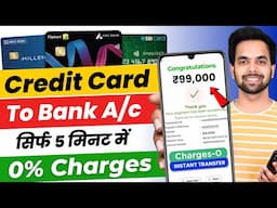 Credit Card To Bank Account Money Transfer - How To Transfer Money From Credit Card To Bank Account