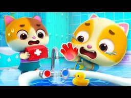 Baby Got A Boo Boo | Safety Rules for Kids | Nursery Rhymes & Kids Songs | Mimi and Daddy