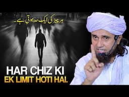 Har Cheez Ki Ek Limit Hoti Hai ? | Must Watch | Mufti Tariq Masood