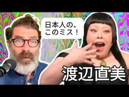 渡辺直美、レディー・ガガの視覚的モノマネは完璧。しかし、皮肉にも「音」は…