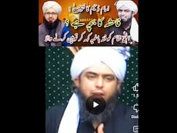 hadees e ammar reply to engineer Muhammad Ali Mirza
