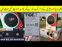 Tiger 4KW Gold series Hybrid solar inverter complete review | Voltronic power