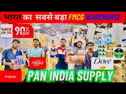 Flat 50-90% OFF FMCG Biggest Warehouse | Cheapest Electronics, Open Grocery Store , Open Super-mart
