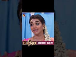 பவித்ரா | Pavithra | Episode - 189 | Kalaignar TV