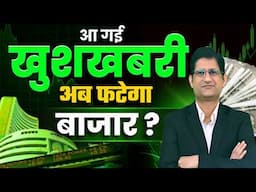 SHARE BAZAAR में INVEST करने का सही समय ? I Only for LONG Term Investors I Jefferies report I