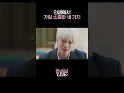 [JAEHYUN] 저 진지합니다 지금