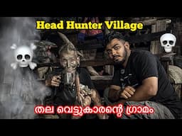 തല വെട്ടുകാരന്റെ ഗ്രാമം ☠️ Head Hunter village Nagaland Longwa