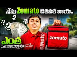👉 Zomato Delivery Boy Real Income 2025 – Truth Behind ₹50,000 Earnings!