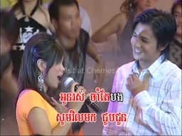 Bopha Special DVD #14 - Choun Sovanchai - Rous Jam Te Bong / ឈួន ឆៃយ៉ារី (ឈួន សុវណ្ណឆៃ) - រស់ចាំតែបង