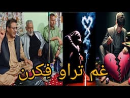 FAMOUS KASHMIRI SONG 😍 Rahman Dar ❤️ Bahar Aaw Jani Jananay