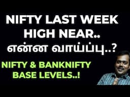 29.04.25 || NIFTY LAST WEEK HIGH NEAR... என்ன வாய்ப்பு..? || NIFTY & Banknifty Base levels..!