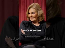 Teaser 1 | #ABtalksTogether with Youssra & Khaled - مع يسرا و خالد